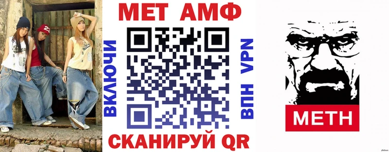 Амфетамин 98%  Приморско-Ахтарск 