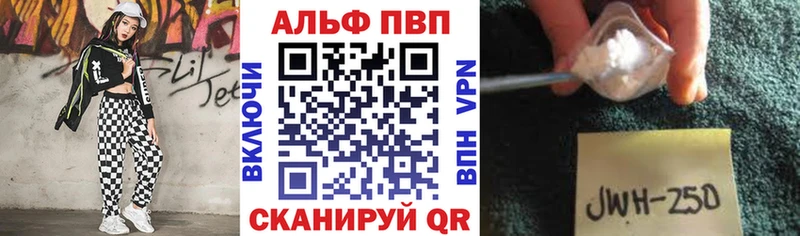 A-PVP мука  как найти закладки  Приморско-Ахтарск 