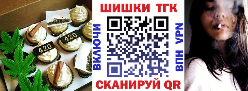 где можно купить наркотик Приморско-Ахтарск Canna-Cookies марихуана