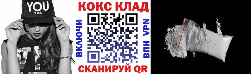 darknet официальный сайт  наркошоп  Приморско-Ахтарск  Кокаин FishScale 