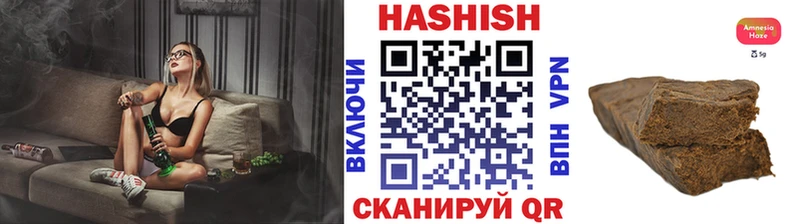ГАШ убойный Приморско-Ахтарск