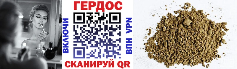 купить наркоту  Приморско-Ахтарск  Героин афганец 