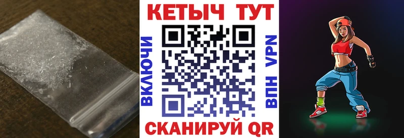 дарнет шоп Приморско-Ахтарск КЕТАМИН VHQ