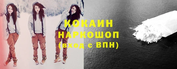 кокаин VHQ Навашино