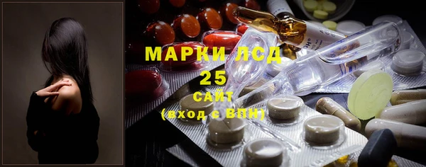 мяу мяу кристалл Надым