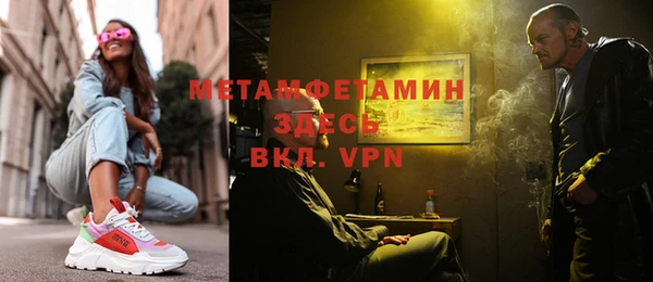 мяу мяу кристалл Надым