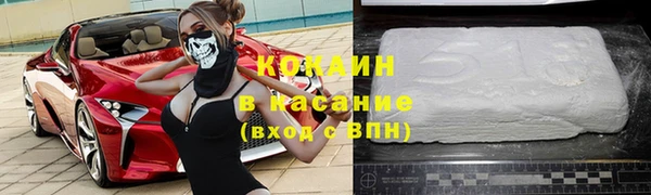 кокаин VHQ Навашино