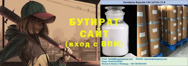 прущие крисы Ачинск