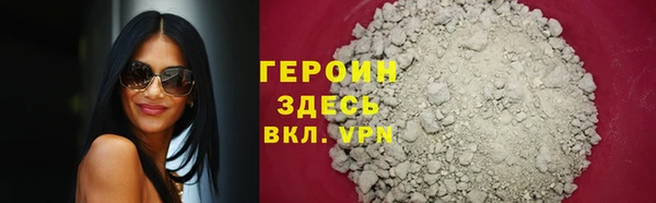 мяу мяу кристалл Надым
