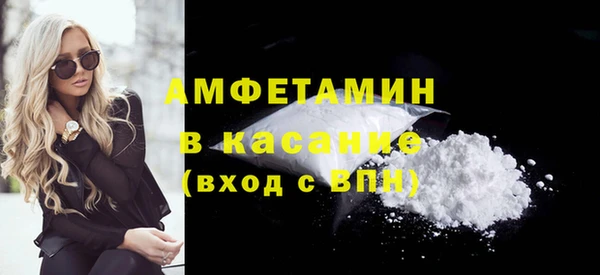 марки lsd Михайловск