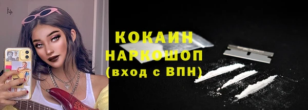 кокаин VHQ Навашино