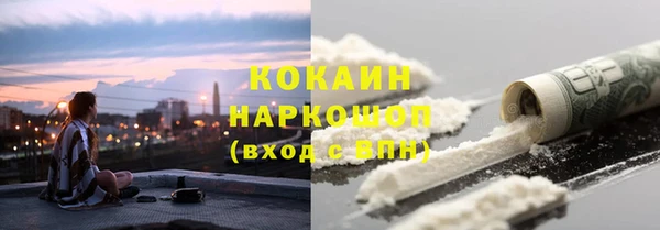 кокаин VHQ Навашино