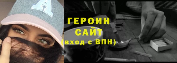 мяу мяу кристалл Надым
