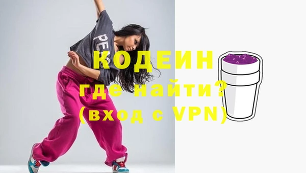мяу мяу кристалл Надым