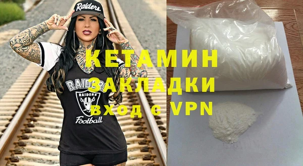 мяу мяу кристалл Надым