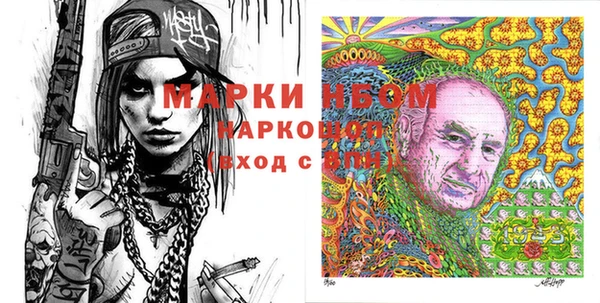 скорость Наволоки