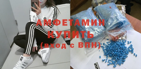 мяу мяу кристалл Надым
