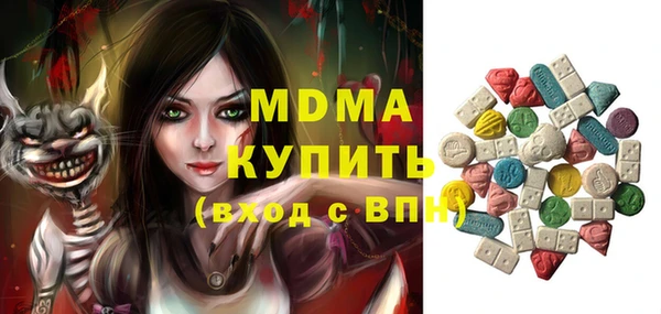 марки lsd Михайловск