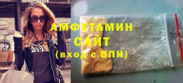 мяу мяу кристалл Надым