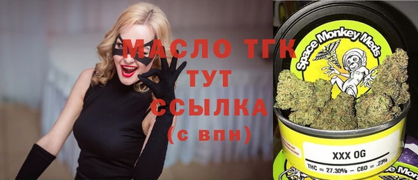 мяу мяу кристалл Надым
