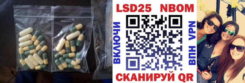 закладки  kraken как зайти  Лсд 25 экстази ecstasy  Приморско-Ахтарск 