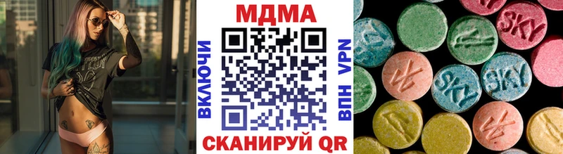 дарк нет какой сайт  наркота  Приморско-Ахтарск  МДМА молли 
